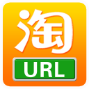 老店淘宝天猫商品链接批量采集软件 v2.6.13