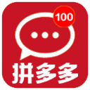 拼多多评论采集软件 v1.20