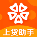 老店拼多多上货软件 v7.95