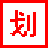 阿P软件之划词复制 v1.30