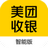 美团收银智能版 v5.10.16
