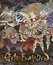 月风魔传不朽之月开启强者难度存档 v3.59