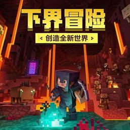 MinecraftUWP我的世界win10特征版 v1.21