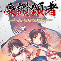 传颂之物修虚伪的假面修改器 v1.66