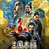 三国志14威力加强版游侠修改器+97 v1.0.17