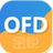 金税OFD阅读器电脑版 v1.0.20.25