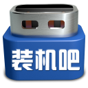 装机吧一键重装系统软件 v12.6.48.1906