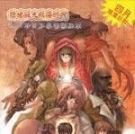 探险道修改器 v1.68