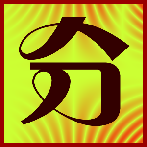 新浪微博阳光信用分批量查询工具 v3.10