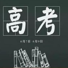 2021新高考I卷数学真题及答案 v1.43