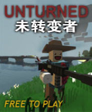 未转变者十一项修改器 v2021.06.11