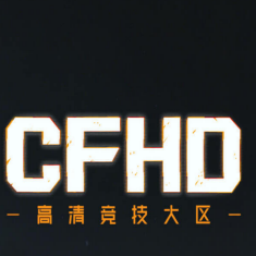 穿越火线cfhd v2.6.7.1426