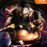 忍者龙剑传大师合集原声音乐包 v1.63