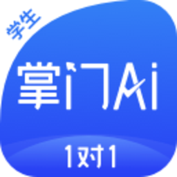 掌门AI一对一学生端 v1.0.6