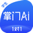 掌门Ai1对1学生端 v1.0.2