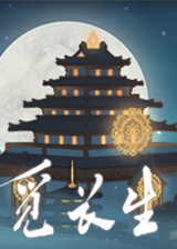 觅长生桥桥专属立绘MOD v3.95