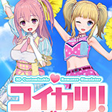 恋爱活动一之濑帆波MOD v1.11