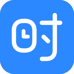 时光序电脑版 v3.13.9