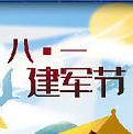 八一建军节高清图片 v1.6
