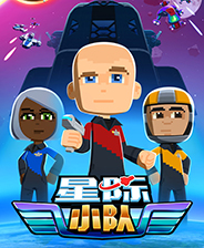 星际小队七项修改器 v1.5