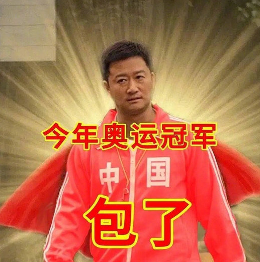 吴京奥运会表情包图片大全 v1.9