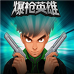 爆枪英雄99级账号密码最新获取器 v2028