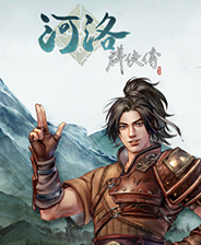 河洛群侠传45项修改器 v1.0-1.38