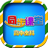高中同步课堂 v2.0.4