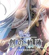 英雄传说创之轨迹黎恩刻叶显示韩文修正MOD v2.55