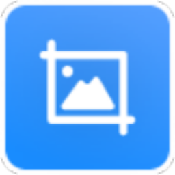 全能王电脑截图软件 v2.0.0.6