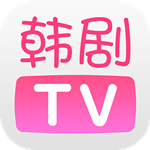 韩剧TV极速版电脑版 v5.7.19