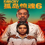 孤岛惊魂6修改视觉效果获得更干净的景色MOD v1.7