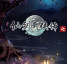 仙剑奇侠传7全御灵收集的通关存档 v1.39