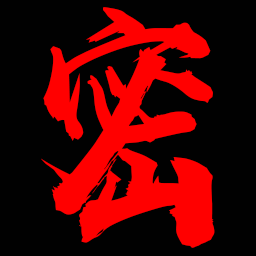 加密文件夹工具(改后缀) v1.5