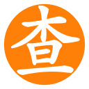 优优查字插件 v1.2.4