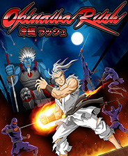 冲绳猛汉四项修改器 v1.5