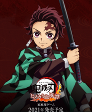 鬼灭之刃火神血风谭十五项修改器 v1.02-1.16