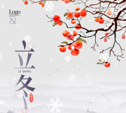 2021立冬唯美意境图片大全 v1.10