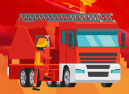 2021全国消防日主题图片素材合集下载 v1.3