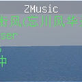 我的世界ZMusic插件 v2.0.15