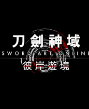 刀剑神域彼岸游境二十二项修改器 v1.0-2.06