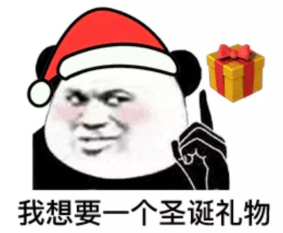 圣诞节表情包动态图片素材 v1.4