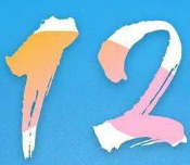 12月你好文案说说配图素材 v1.5