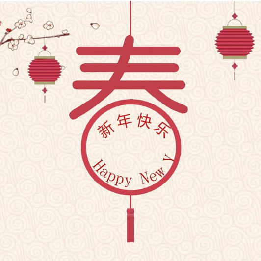 适合发朋友圈的春节暖心文案素材 v1.8