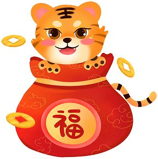 虎年经典祝福语贺词素材 v1.10