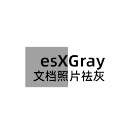 esXGray文档照片祛灰工具 v20211219
