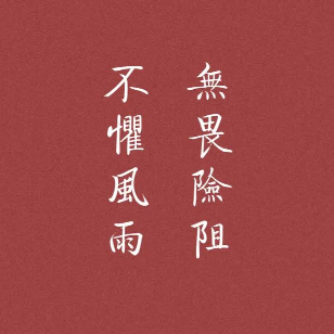 新年红色系壁纸素材 v1.4