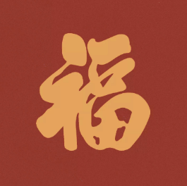 春节放假通知图片素材 v1.8