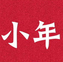 小年朋友圈文案素材 v1.9