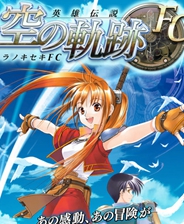 英雄传说空之轨迹四项修改器 v2021.12.36